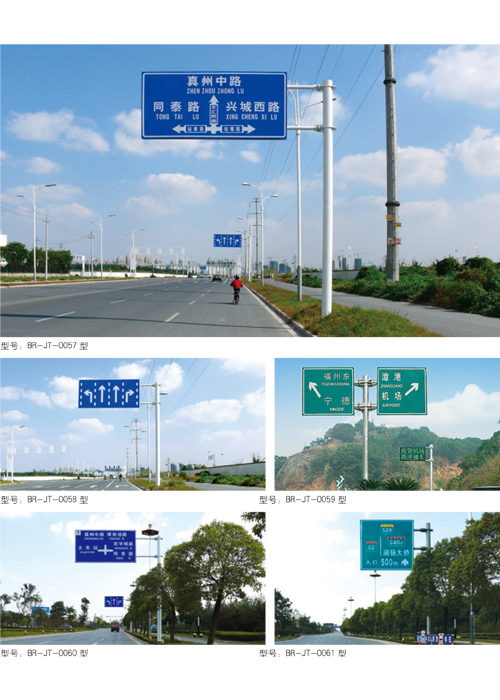 Road signs series